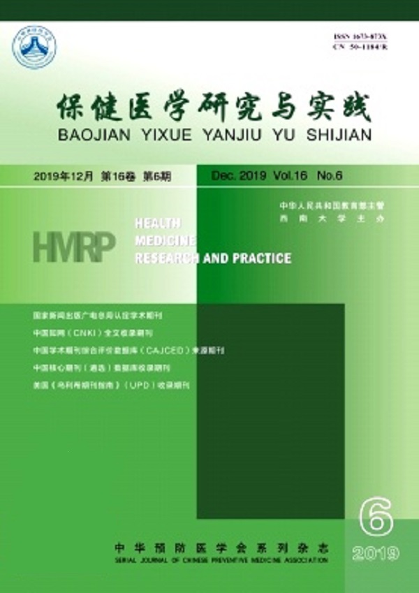 医学保健医学保健书籍推荐知乎