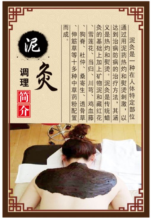 中医养生美容,中医养生美容师证使用范围