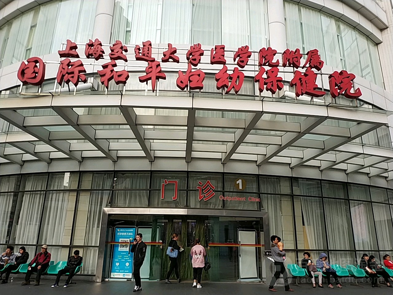上海妇幼保健院妇科上海妇幼保健院