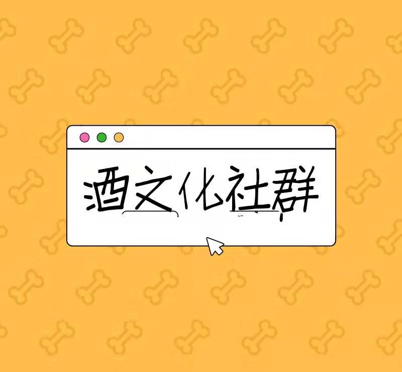 打动人心的卖酒句子打动人心的卖酒句子200字