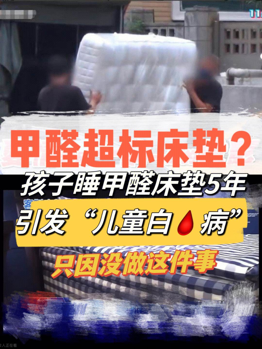 身体甲醛超标怎么排出身体甲醛超标怎么排出来