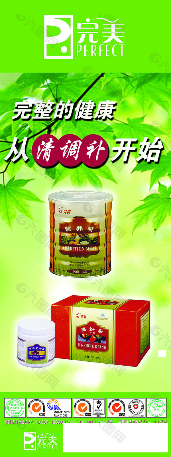 保健品广告词长句大全,保健品广告词