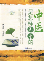 怎么讲养生保健知识如何保健养生