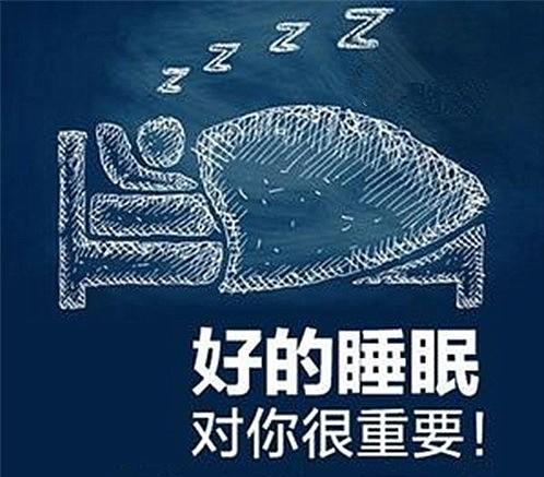 怎样在短时间内高质量睡眠呢怎样在短时间内高质量睡眠