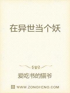 金银花露小说在线全文免费阅读笔趣阁下载无弹窗父欲金银花露小说在线全文免费阅读笔趣阁下载无弹窗