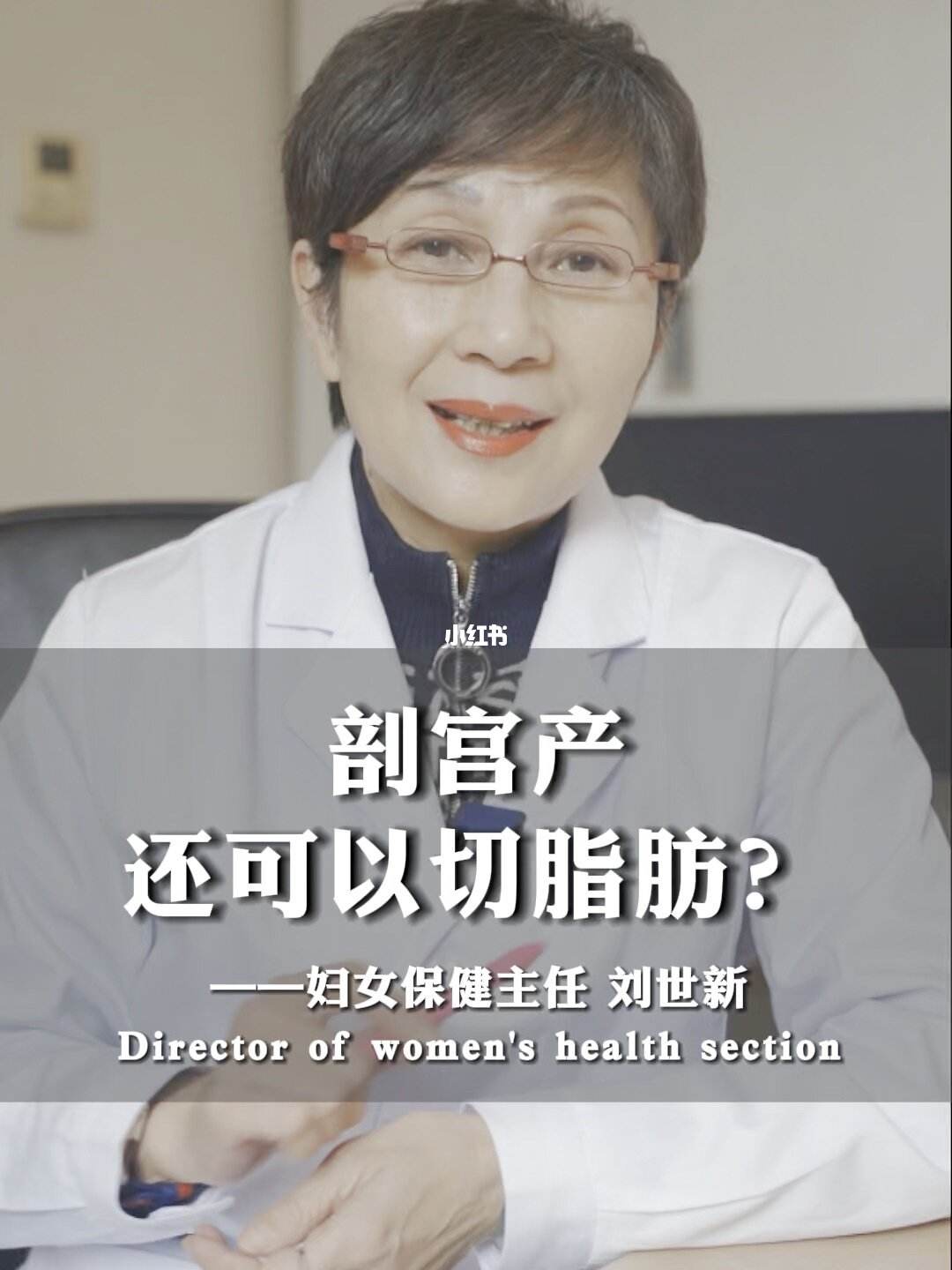 剖腹产后减肥的最佳时间和方法剖腹产后减肥