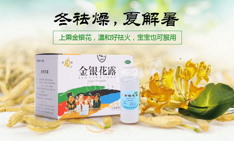 和乐可类似的书籍推荐金银花露的书有哪些