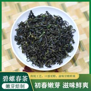 海青茶叶多少钱一斤,海青茶
