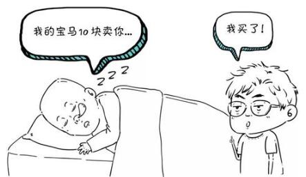 睡觉总是无意识的很长嗯嗯声挂什么科睡觉总是无意识的很长嗯嗯声
