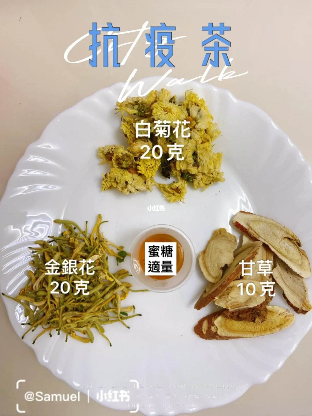 甘草片金银花泡水喝的功效,金银花加甘草片冲开水功效是什么