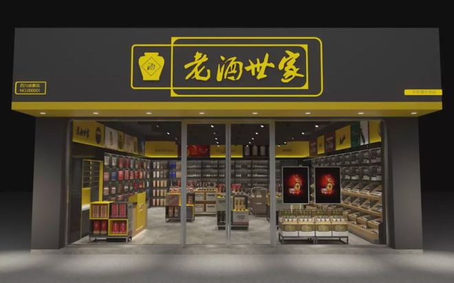 中国酒类批发网实体店都在哪,中国酒类批发网靠谱吗