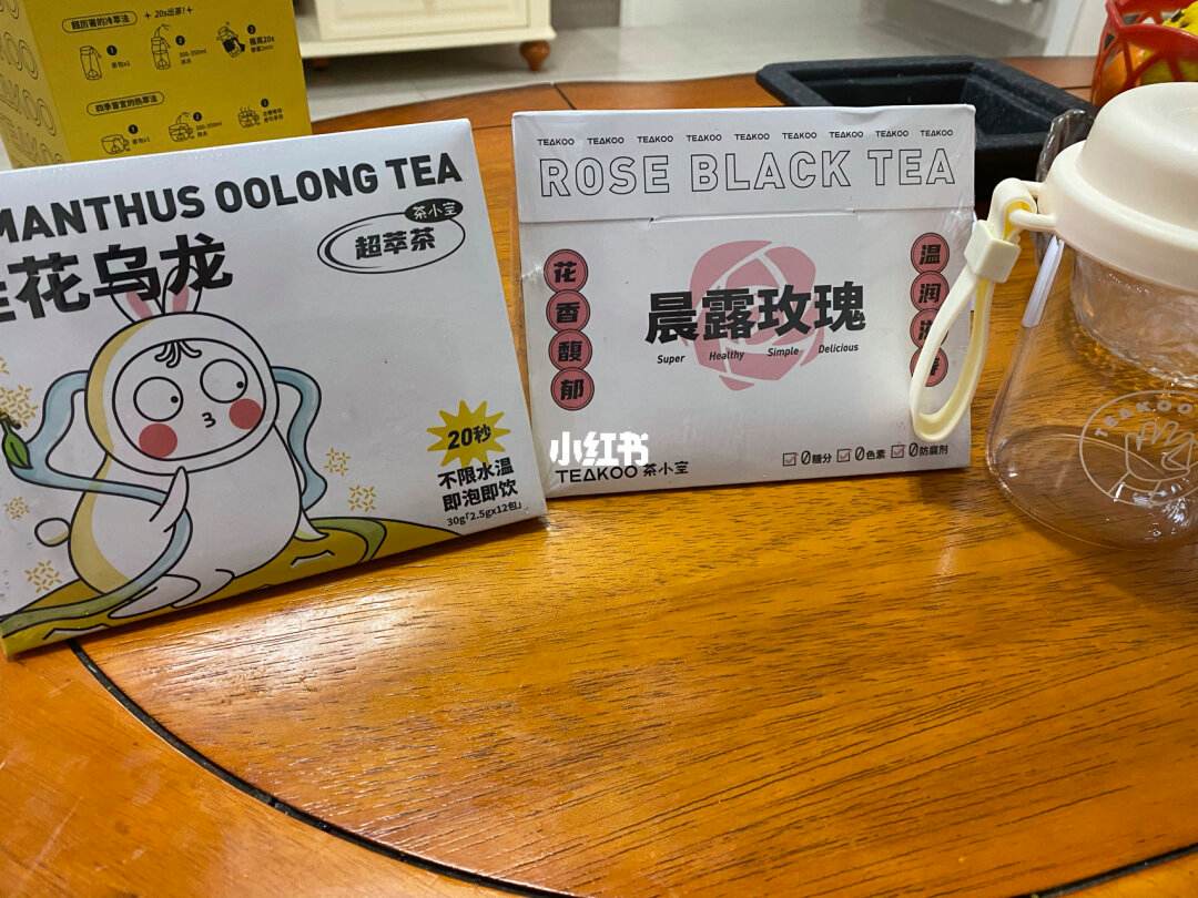 茶小空茶小空猴头菇丁香茶