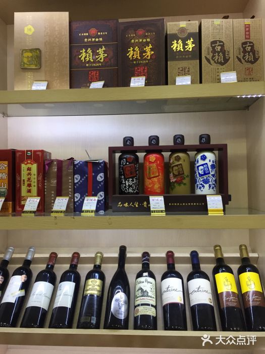 京东烟酒专卖店怎么进入,京东烟酒专卖店