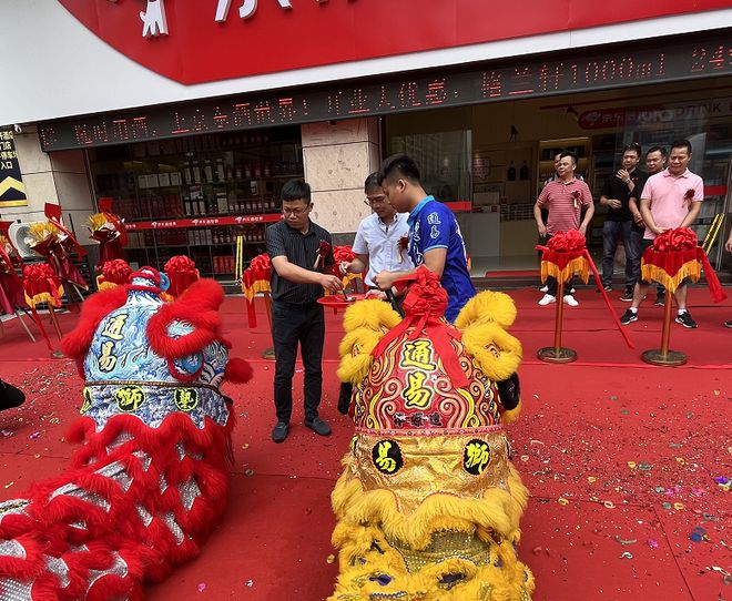 京东烟酒专卖店怎么进入,京东烟酒专卖店