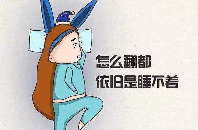 失眠症怎么治疗?女性长期失眠症怎么治疗