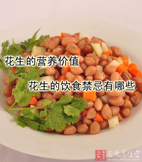 减肥花生瓜子可以吃么,减肥花生