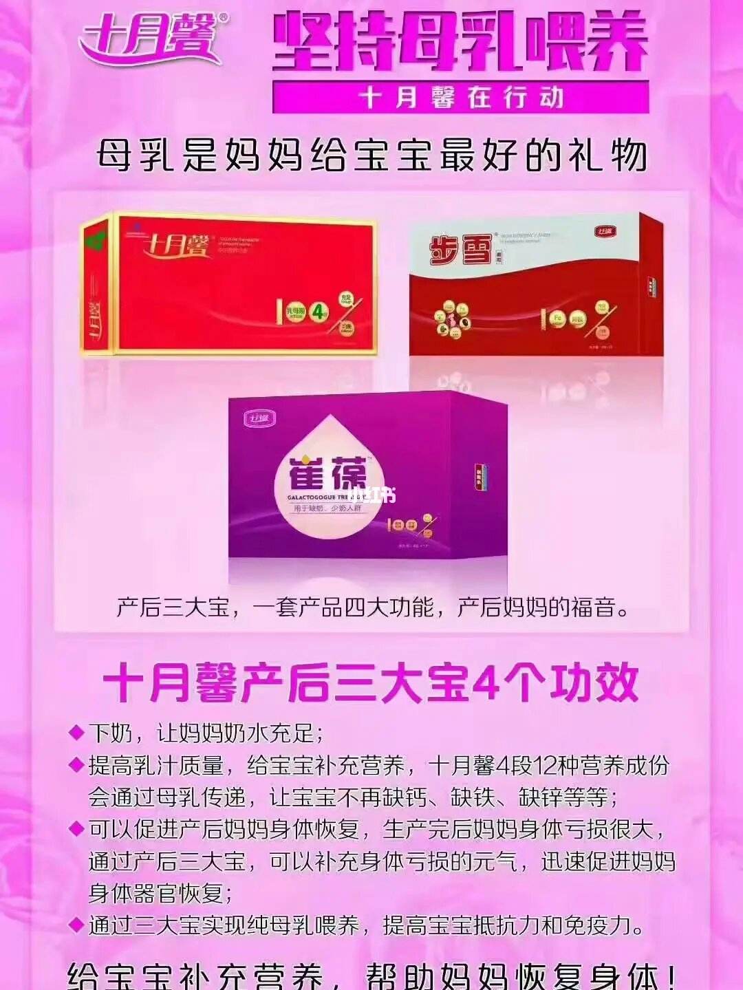 孕妇保健品可以刷医保卡吗,孕妇保健品