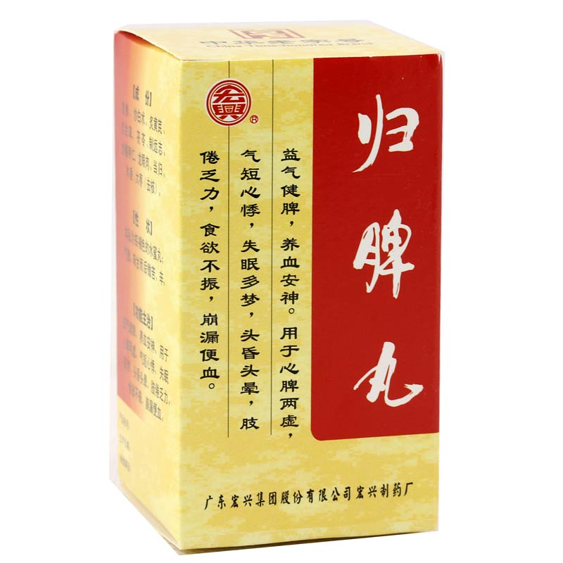 阳不入阴失眠吃什么中成药,失眠吃什么中成药