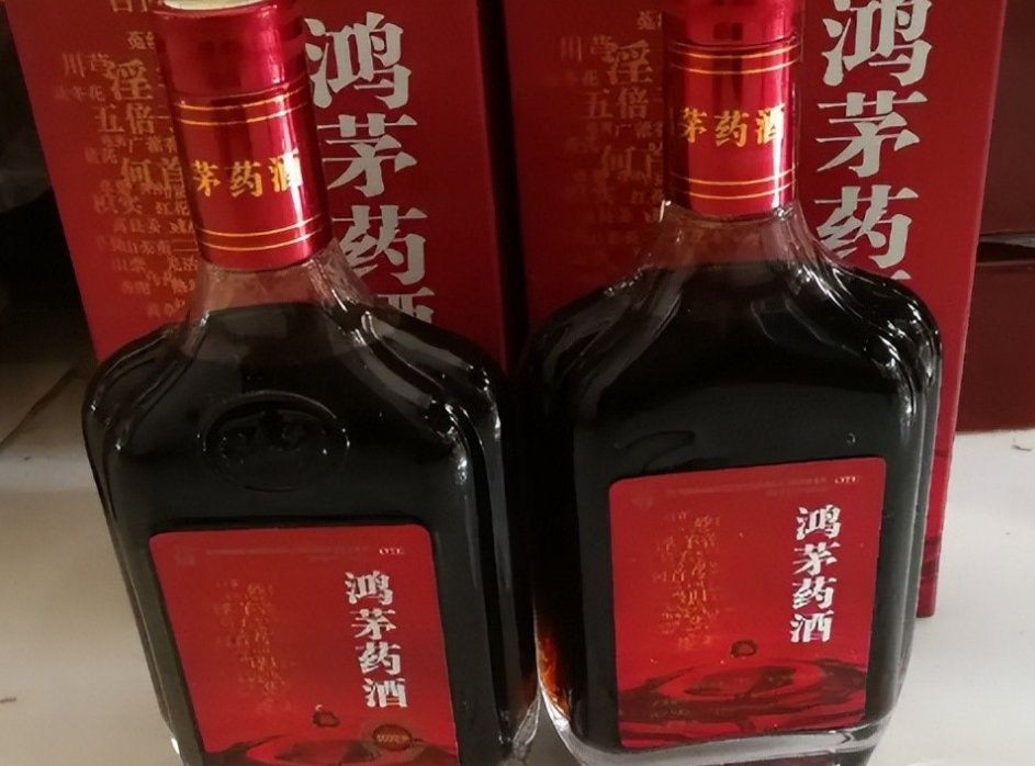 卖保健酒违法吗,卖保健酒