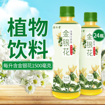 金银花露写的书车菊内留香txl金银花原文