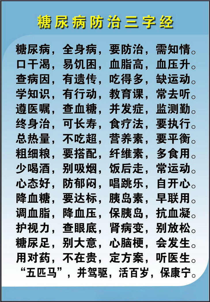 厅官被双开曾唱养生歌《祝你健康》众生药业发行价55元现只剩16元怎么会这样