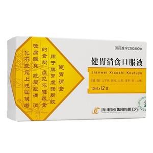 什么药健脾胃让孩子爱吃饭什么药健脾胃