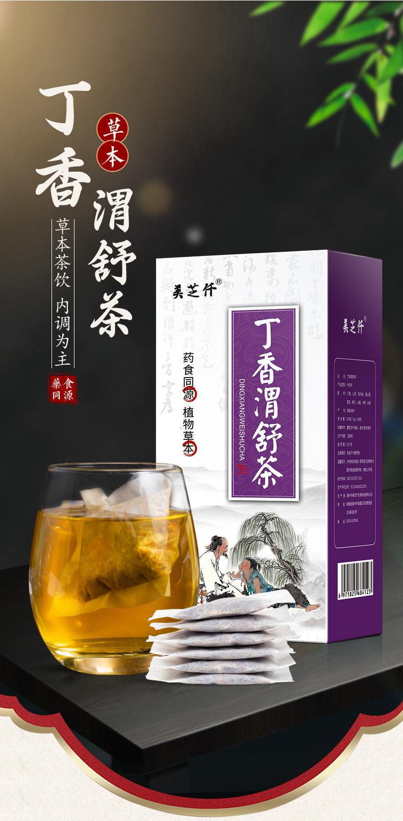 养胃茶最好的配方,慢性胃炎喝7种茶好