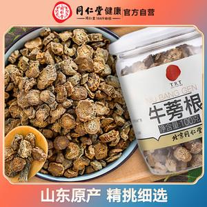 山东临沂牛蒡茶价格,牛蒡茶价格