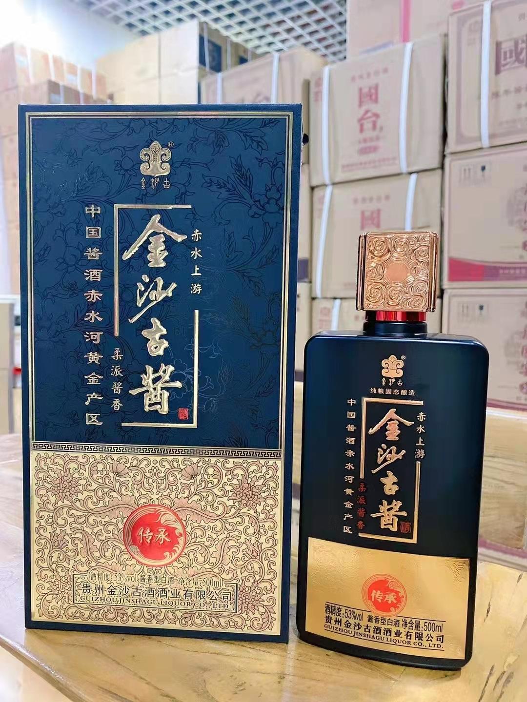 茅台镇100正规酒厂名录贵州前十名酱香酒厂家