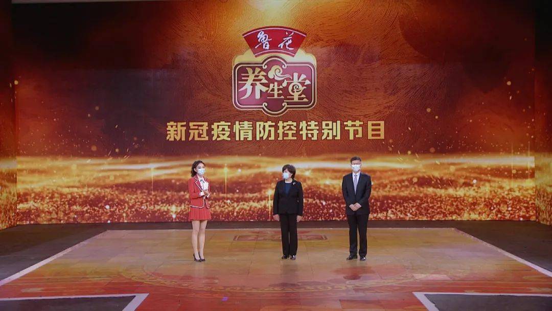 北京卫视养生堂节目主持人雅淇,北京卫视养生堂节目