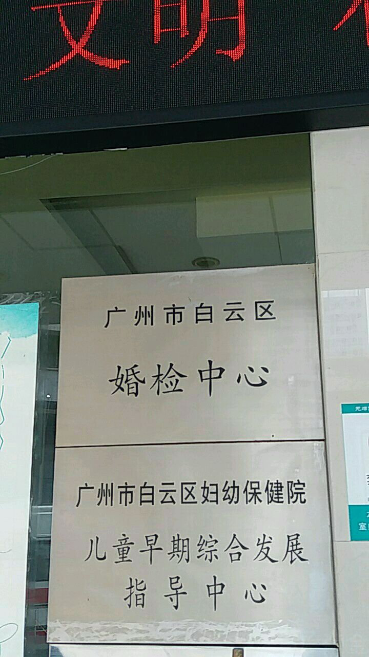 妇幼保健院几点上班,妇幼保健院几点上班下午