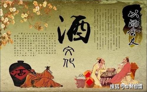 超全的酒文化段子 有才酒文化幽默句子