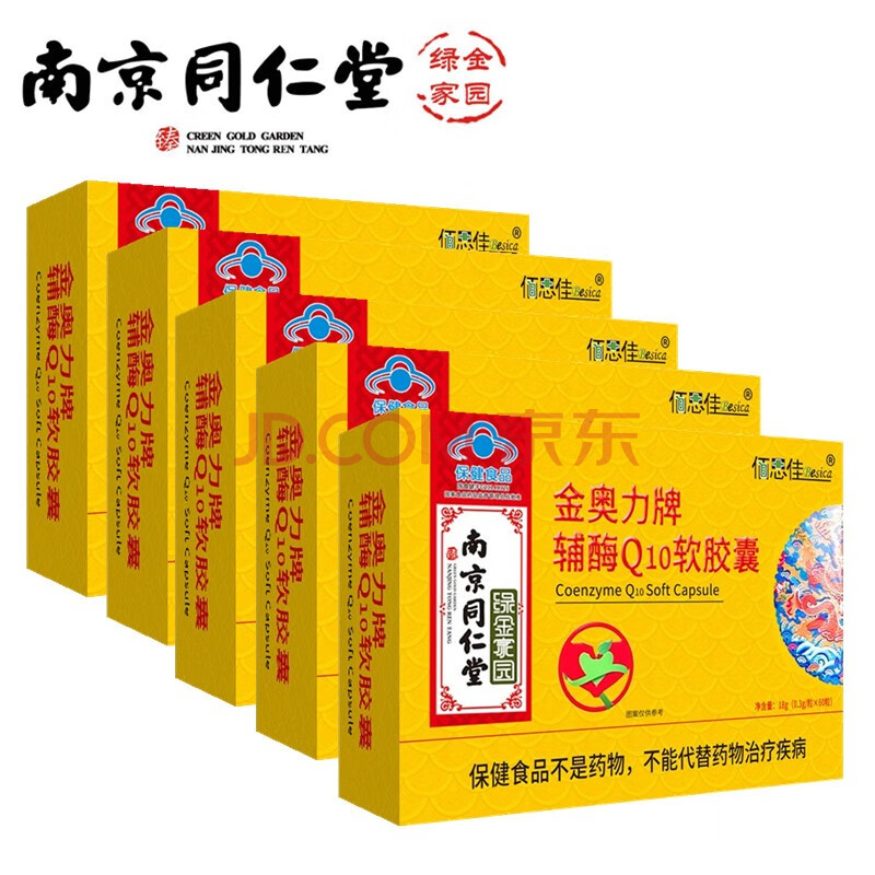 吃什么能提高免疫力最快最好,吃什么保健品增强免疫力