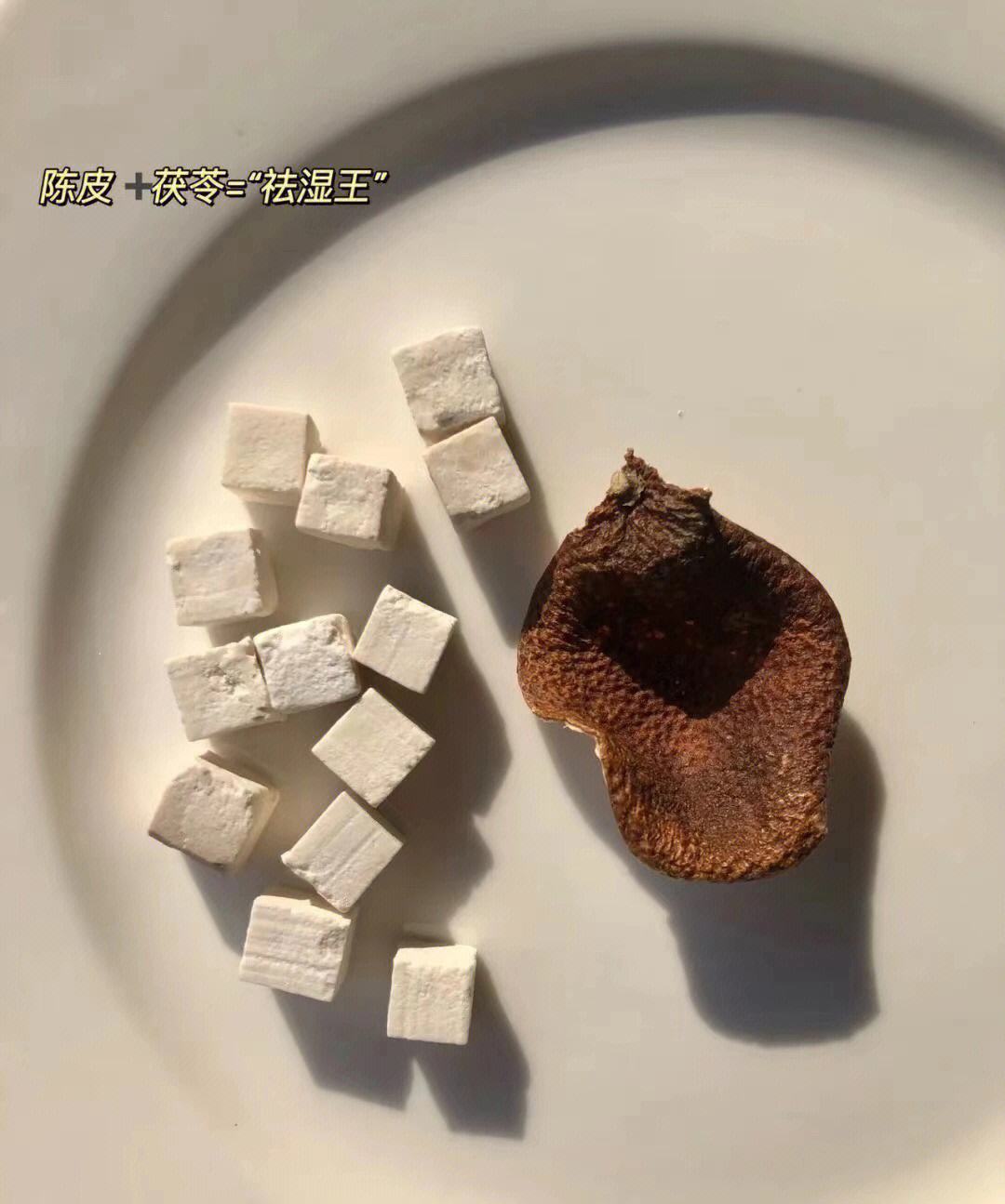 关于茯苓的功效与作用怎么吃祛湿最好的信息