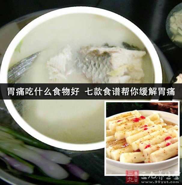 吃什么食物养胃护胃吃什么食物可以养胃护胃