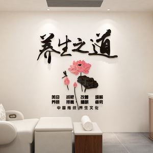 零零后养生观零零七养生网