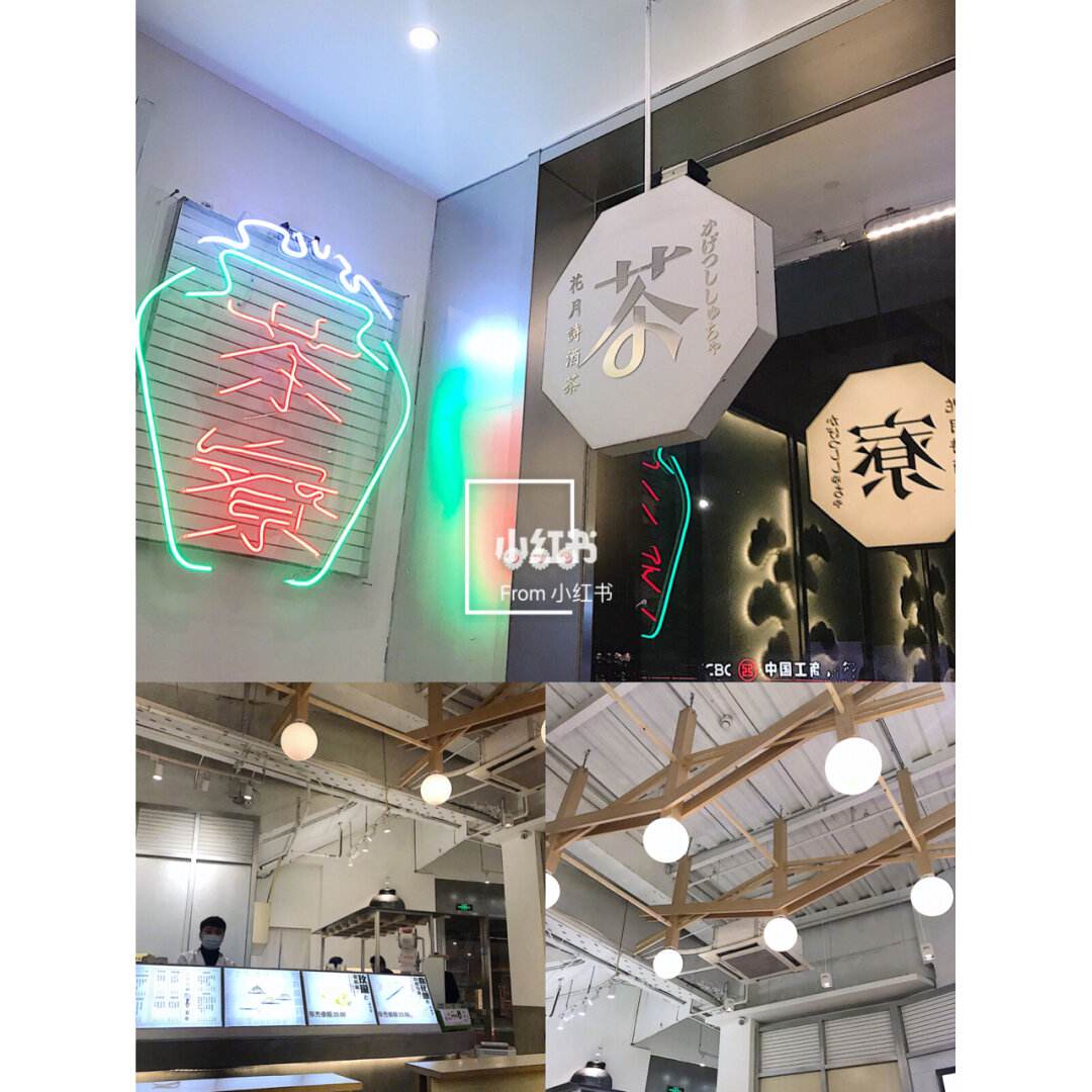 汴京茶寮的名字真恶心,汴京茶寮