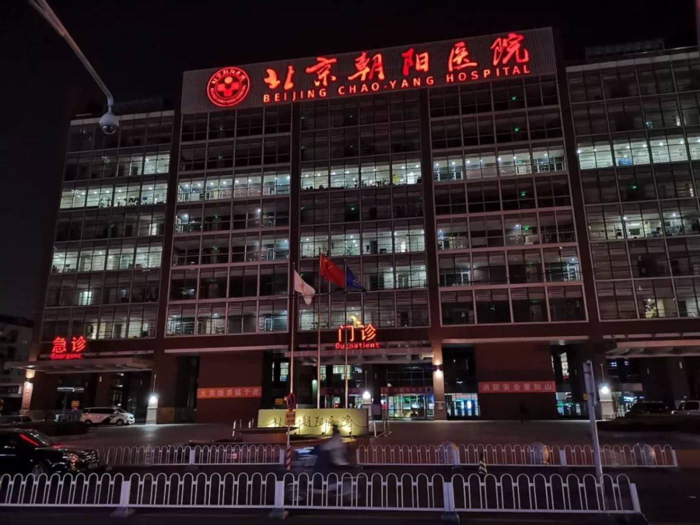 北京朝阳妇幼保健医院南院区电话北京朝阳妇幼保健医院