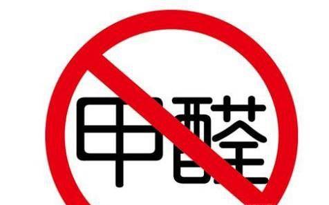 甲醛是什么味道甲醛是什么