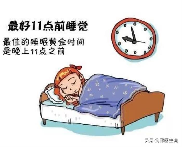 有助睡眠的小妙招有助睡眠的小妙招图片