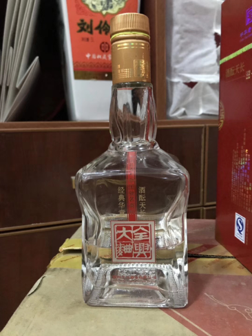 中国老酒网站中国老酒交易中心