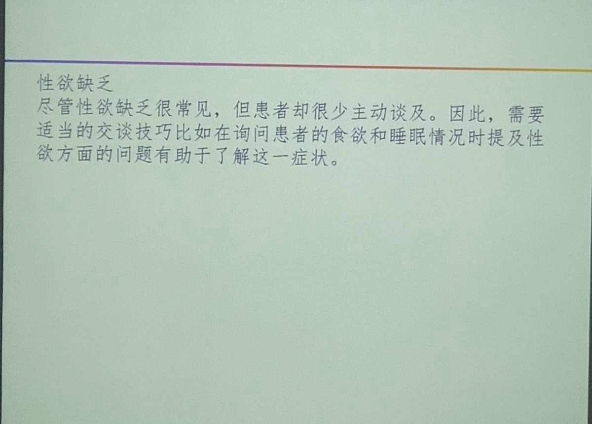 医院抑郁症怎么诊断抑郁症怎么诊断
