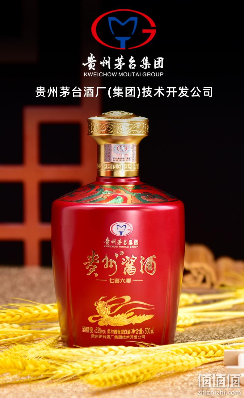 中国十大酱酒最近排名中国十大酱酒最近排名第一