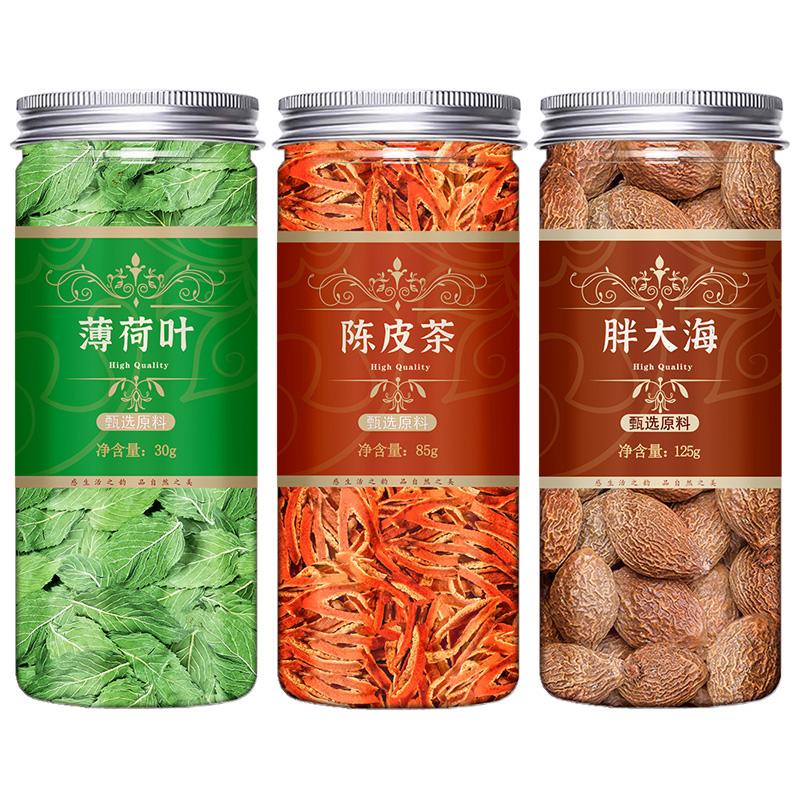 陈皮薄荷1918多少钱,陈皮薄荷多少钱一包