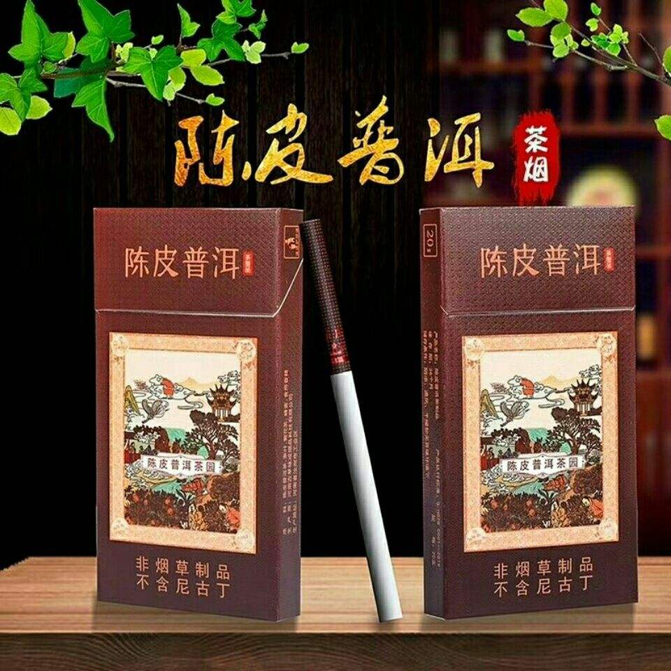 陈皮薄荷1918多少钱,陈皮薄荷多少钱一包