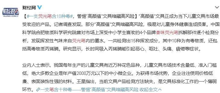 合肥甲醛检测机构,合肥甲醛检测机构电话