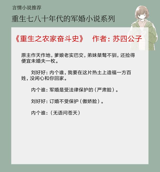包含金银花露的作品小说在线阅读男男的词条