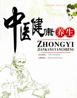 中医养生学可以考医师资格证吗中医养生学