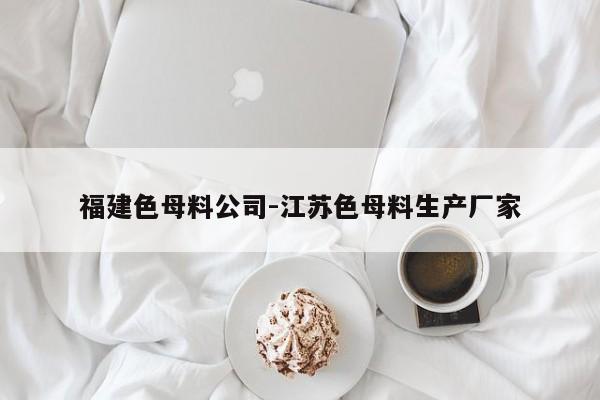 二茂铁甲醛结构式,二茂铁甲醛