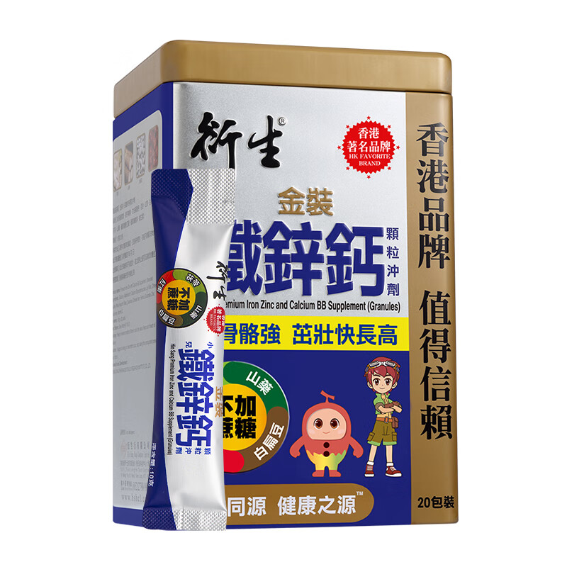 衍生七星茶,衍生七星茶港版和内地版区别